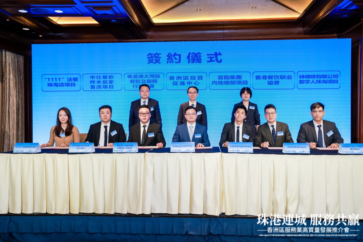珠海市香洲区人民政府与广东万领人工智能签署战略合作协议