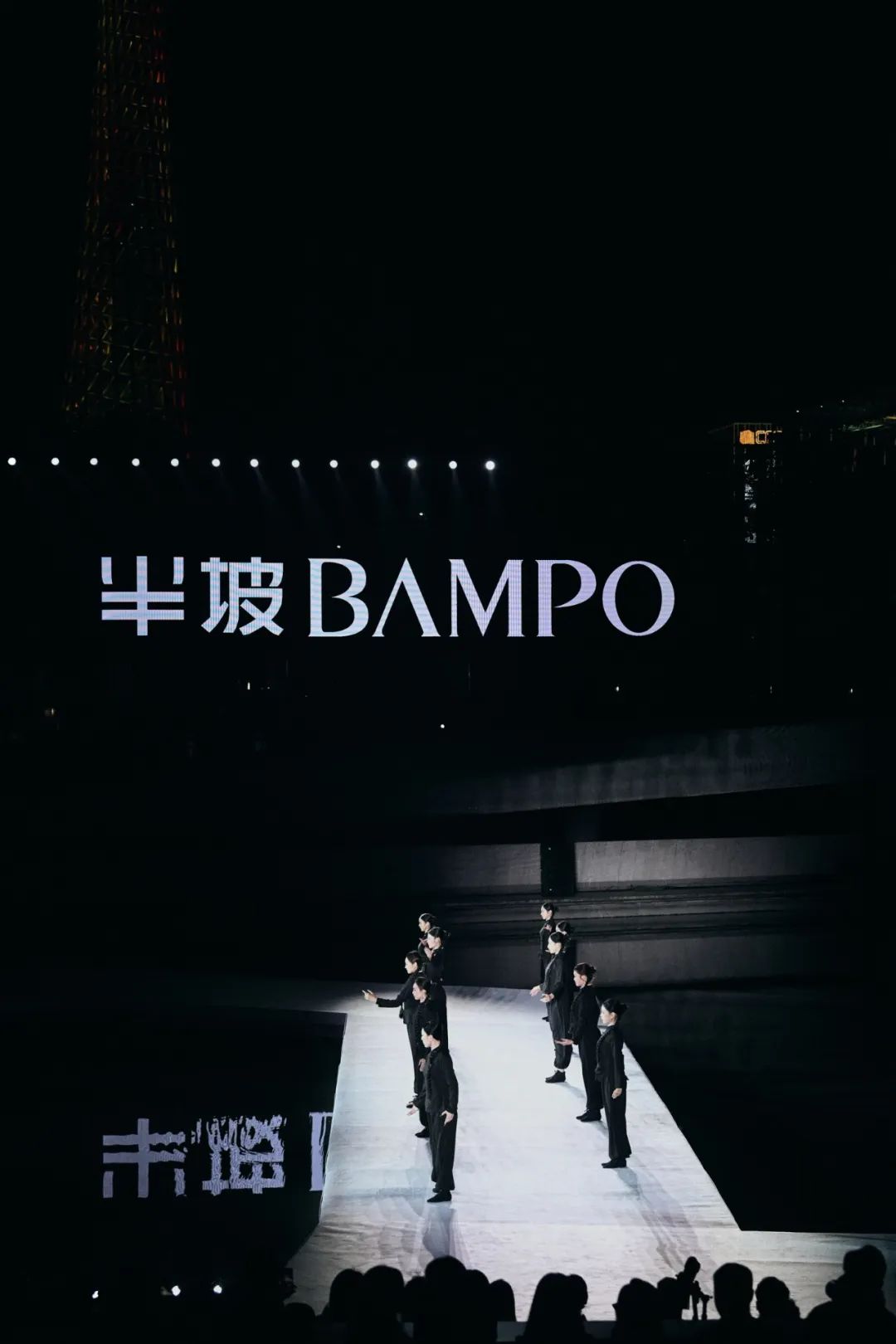 颠覆常规秀场！BAMPO半坡年度大秀，展现非遗时尚的魅力